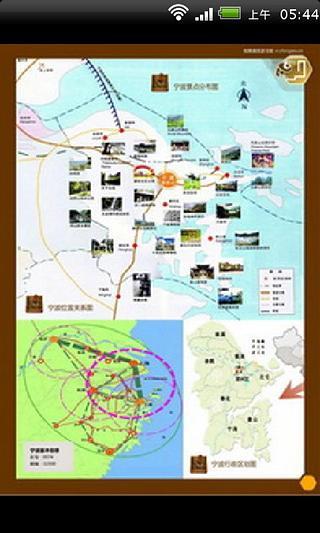 免費下載旅遊APP|宁波旅游最新图文攻略 app開箱文|APP開箱王