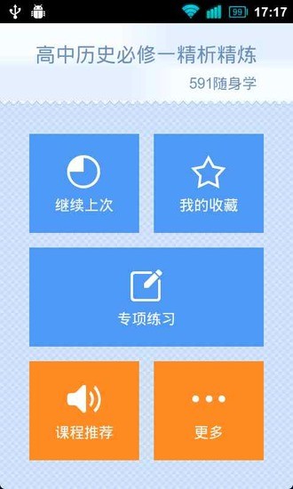檔案庫 - AppInventor中文學習網