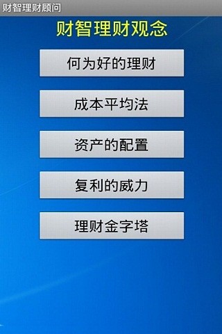 我家扮靓|免費玩生活App-阿達玩APP - 首頁 - ...