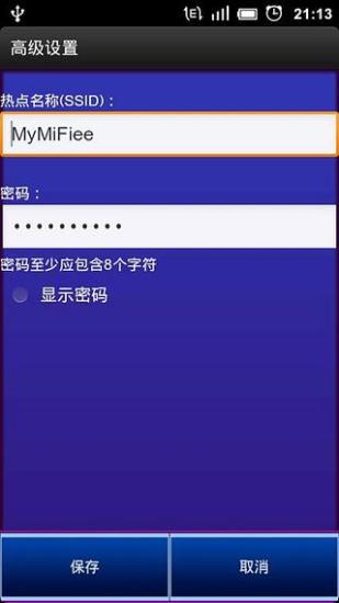 免費下載工具APP|手机3G-MiFi app開箱文|APP開箱王