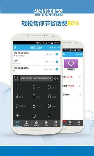 【免費生產應用APP】做什么最赚钱|線上玩APP不花錢-硬是要APP