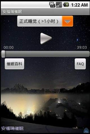 iOS Jailbreak - 【小胖教學】SHSH 解說 刷機 查詢與備份 七方法 3/1更新 - 蘋果討論區 - Mobile01