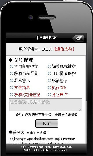 遙控精靈 - 手機萬能遙控器 - Google Play Android 應用程式