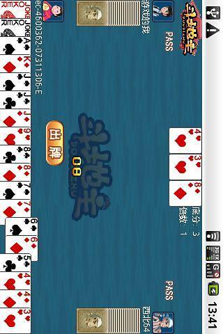 【免費益智App】China Game Center Landlord斗地主-APP點子
