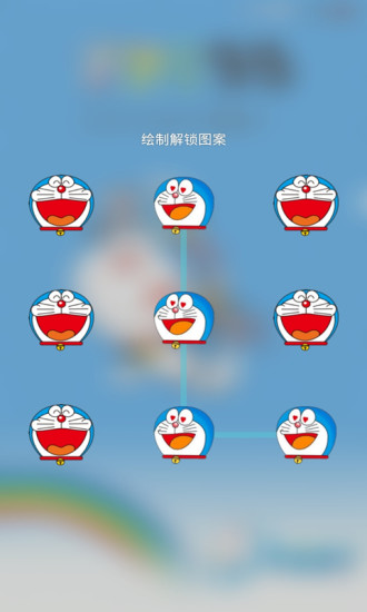 免費下載工具APP|魔力盒 哆啦A梦锁屏 app開箱文|APP開箱王