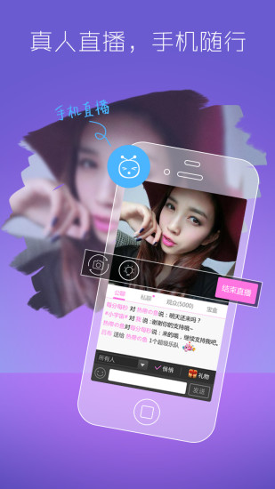 免費下載社交APP|KK唱响-美女视频交友直播 app開箱文|APP開箱王