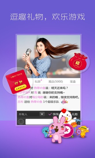 免費下載社交APP|KK唱响-美女视频交友直播 app開箱文|APP開箱王