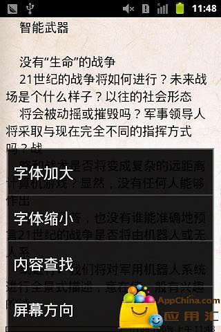 Count'em二十一點PRO|不限時間玩紙牌App-APP試玩