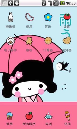 免費下載健康APP|家庭医生 app開箱文|APP開箱王