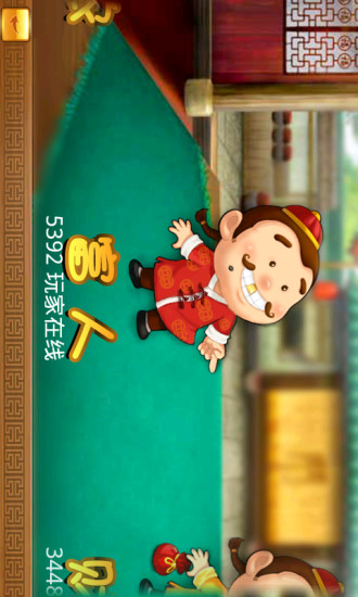 免費下載棋類遊戲APP|经典斗地主 app開箱文|APP開箱王