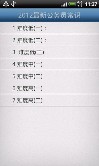 GTA5_侠盗飞车5PC中文版下载_侠盗猎车手5下载_游迅网