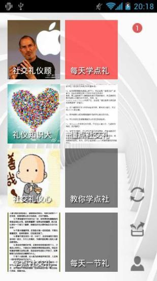 Android App 手機軟體推薦下載，60款我的常用程式心得 - 電腦玩物