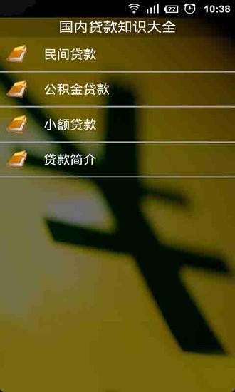Download 平偉的拆車日記APK for Oppo | Download ...