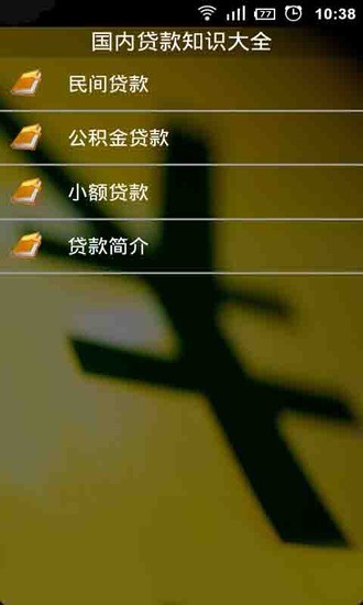 android remote desktop app|在線上討論android remote ... - 硬是要APP