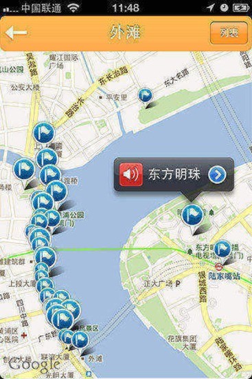 免費下載旅遊APP|爱自游上海 app開箱文|APP開箱王