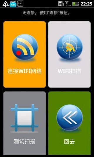 免費下載工具APP|条码扫描器+库存 app開箱文|APP開箱王