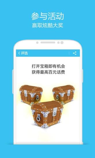 【免費新聞App】车展中国-APP點子