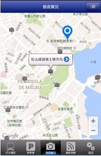 坦克游击队1944 app - 首頁