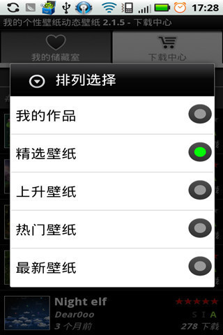 免費下載休閒APP|自定义动态壁纸动态壁纸 app開箱文|APP開箱王