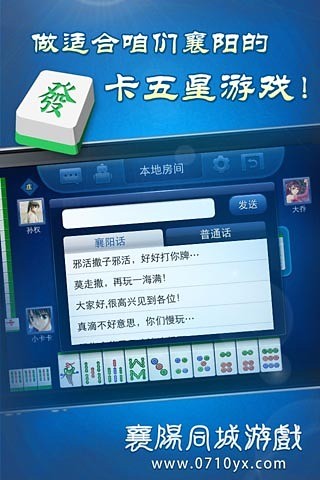 免費下載棋類遊戲APP|卡五星麻将 app開箱文|APP開箱王