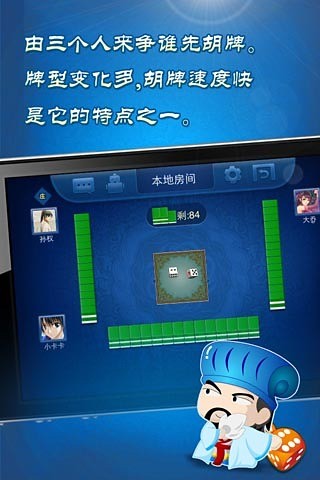 免費下載棋類遊戲APP|卡五星麻将 app開箱文|APP開箱王