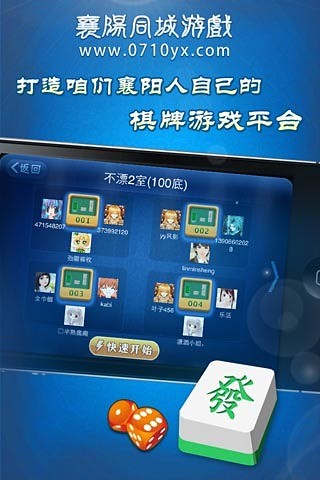 免費下載棋類遊戲APP|卡五星麻将 app開箱文|APP開箱王