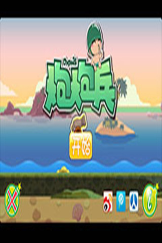 【免費射擊App】炮炮兵-APP點子