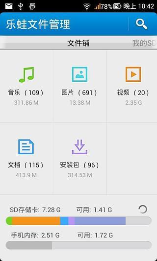 【免費休閒APP】动漫大乱斗|線上玩APP不花錢-硬是要APP