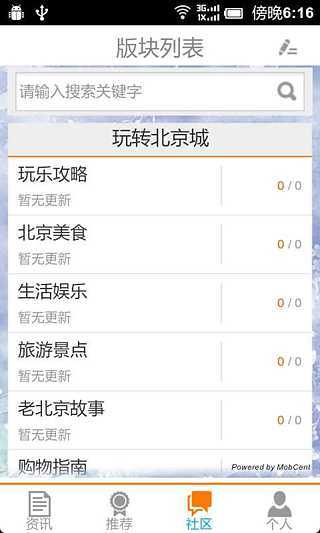 友情連結 - HiNet首頁 -中華電信HiNet網路服務入口 | 提供寬頻上網、光世代、ADSL等服務
