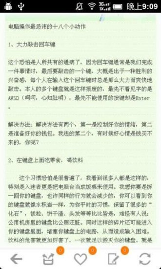 數位相機-IT.com.cn 數位相機欄目——攝影可以輕鬆一點