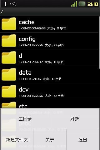 File Explorer