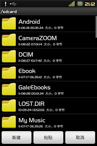 免費下載工具APP|File Explorer app開箱文|APP開箱王