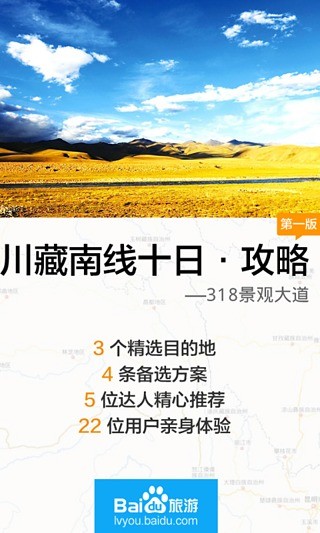 玄幻小說精選app - 硬是要APP - 硬是要學