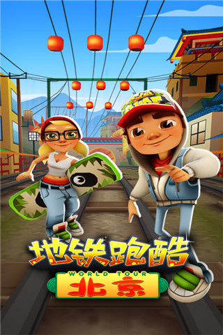 【免費動作App】地铁跑酷（洛杉矶版）-APP點子