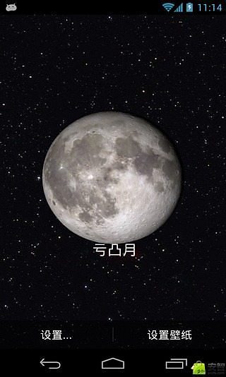 免費下載工具APP|华丽月相【安智】(汉化专业版) app開箱文|APP開箱王