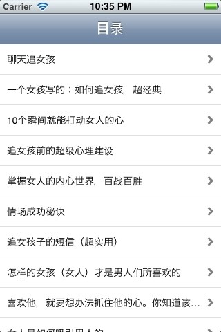 社區APP開發(iOS+Android)案件資訊-10萬~30萬-台北市│518外包網