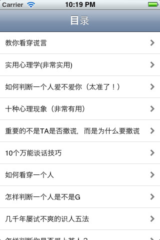 galaxy nexus color control app網站相關資料 - 硬是要APP - 硬是要學