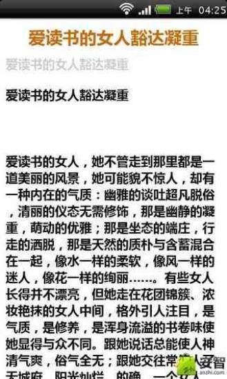 经典网络治愈系散文