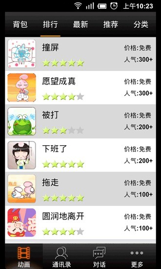 30000词现代汉语词典：在App Store 上的App - iTunes - Apple