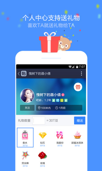 launcher pro設定 - 癮科技App