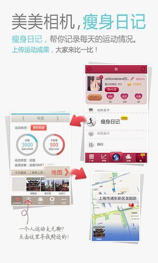 免費下載攝影APP|美美相机 app開箱文|APP開箱王