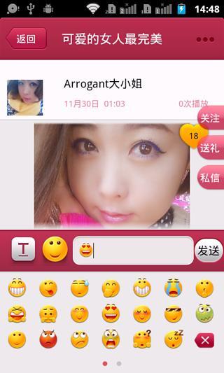 【免費攝影App】美美相机-APP點子