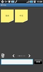 Starbucks TW – 台灣星巴克官方App，買一送一資訊看他就知道！ | 電腦王阿達的3C胡言亂語