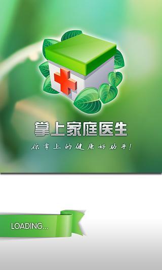 免費下載健康APP|板烧厨娘 app開箱文|APP開箱王