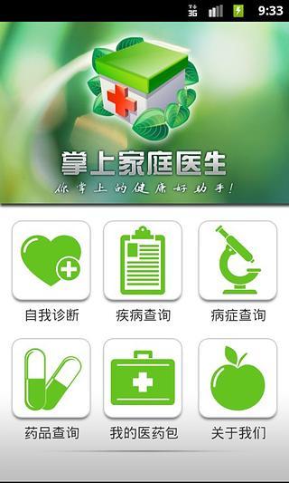 免費下載健康APP|板烧厨娘 app開箱文|APP開箱王