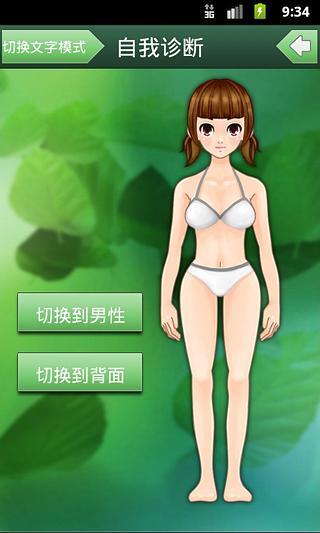 免費下載健康APP|板烧厨娘 app開箱文|APP開箱王