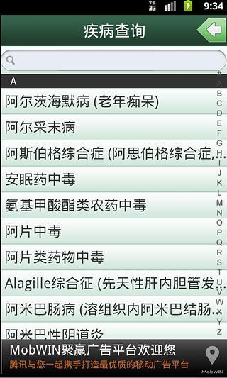 免費下載健康APP|板烧厨娘 app開箱文|APP開箱王