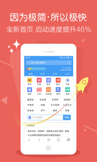 【個人化】橘子时钟插件-癮科技App