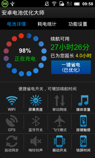 奇葩说段子-经典搞笑糗事,娱乐笑话脱口秀大全on the App Store