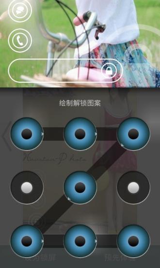 免費下載工具APP|90后阳光美女主题锁屏 app開箱文|APP開箱王